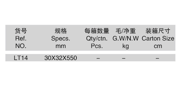 輪胎扳手（黑色電泳）